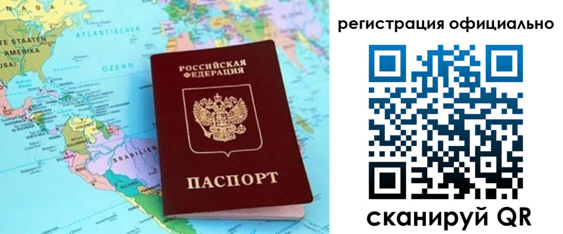 форма 3 в Тайшете