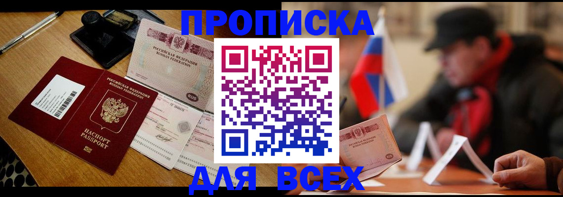 форма № 3 в Тайшете